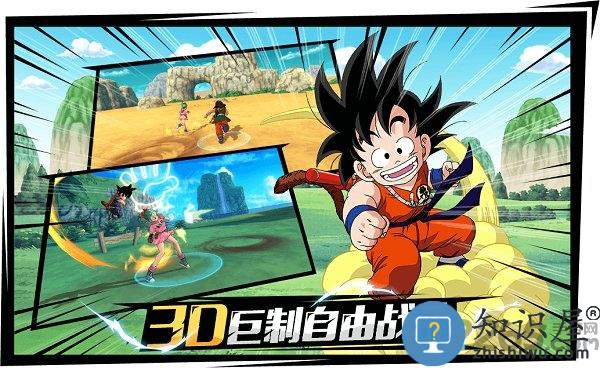 腾讯龙珠最强之战手游下载v1.305.0.1 安卓版