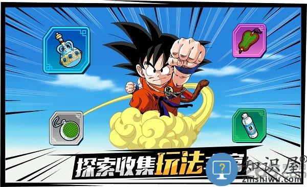 腾讯龙珠最强之战手游下载v1.305.0.1 安卓版