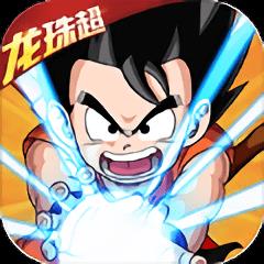 龙珠超z满v变态版下载v1.36.0 安卓版