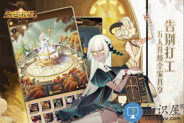 剑与远征九游版下载v1.26.04 安卓最新版