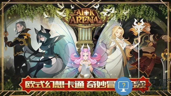 剑与远征九游版下载v1.26.04 安卓最新版