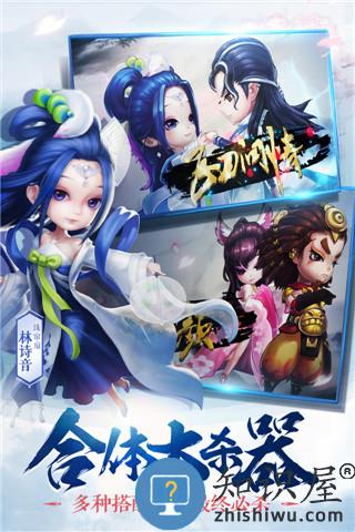 小李飞刀安锋手游下载v5.3.1 安卓版