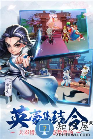 小李飞刀手游小米版下载v5.3.1 安卓版