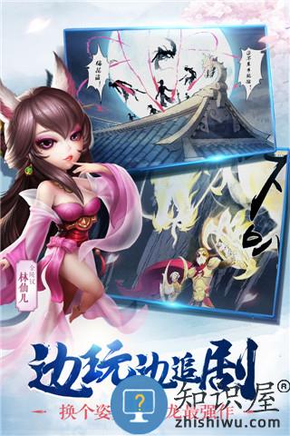 小李飞刀手游小米版下载v5.3.1 安卓版