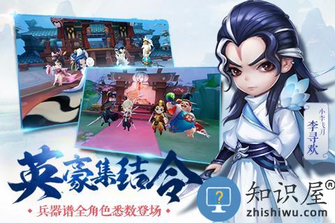 小李飞刀多酷版