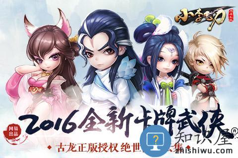 小李飞刀百度版本下载v1.0.11 官网安卓版
