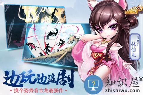 小李飞刀百度版本下载v1.0.11 官网安卓版