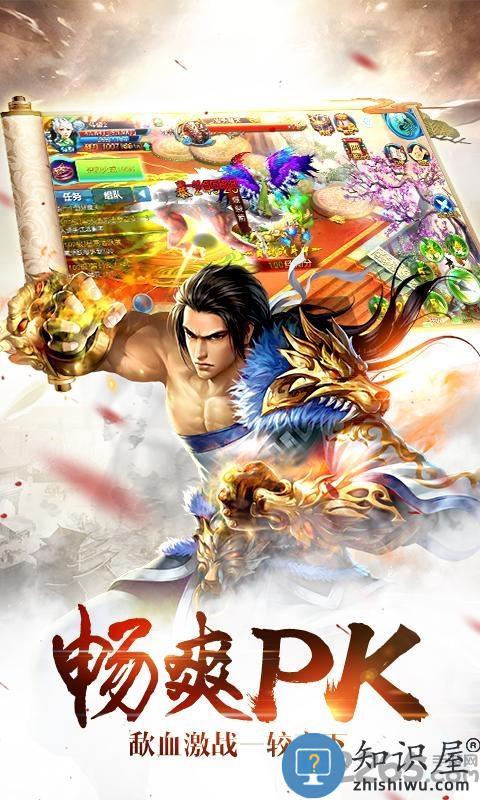 诛神乾坤满v版下载v6.72.8 安卓版