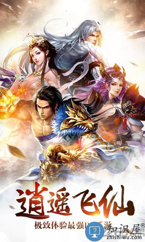 诛神乾坤满v版下载v6.72.8 安卓版