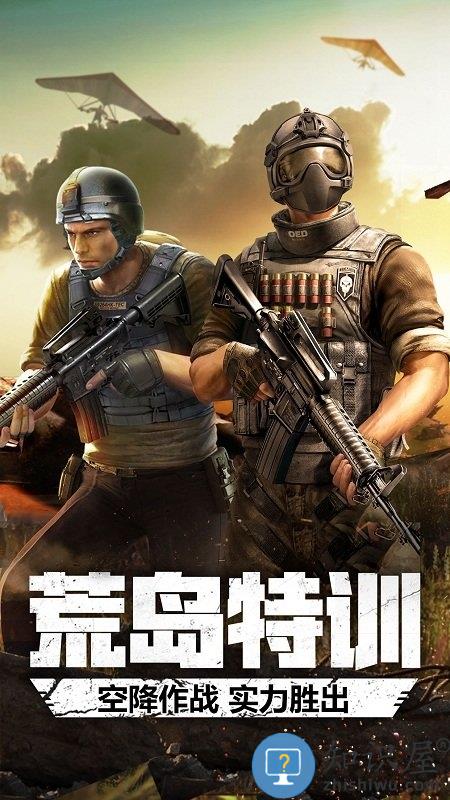 碉少堡论坛穿越火线破解版下载v1.0.90.350 安卓无限钻石版