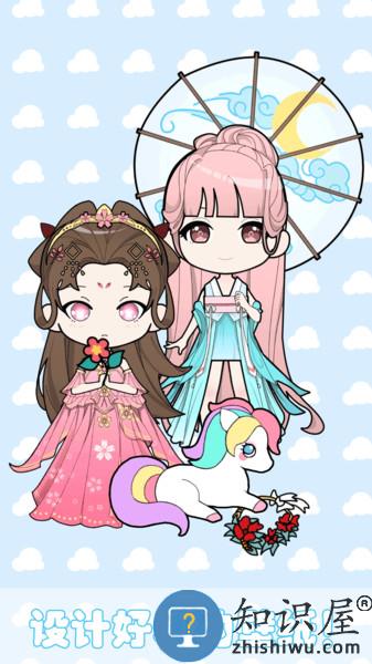 小小萌萌少女免费版下载v1.8 安卓版