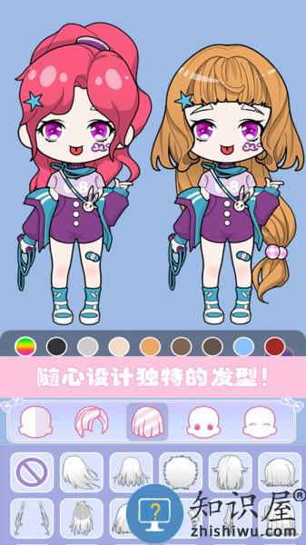 小小萌萌少女免费版下载v1.8 安卓版