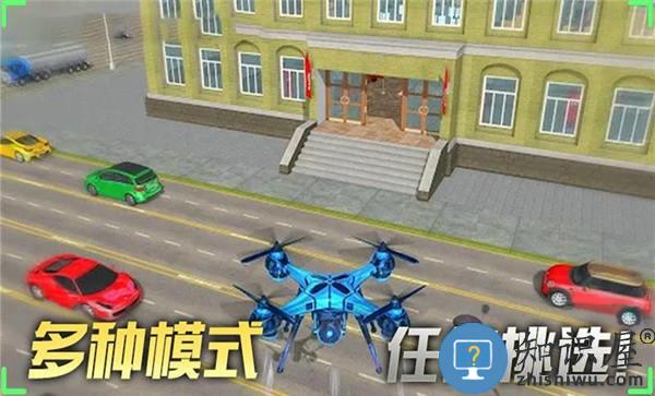 飞行大师模拟器手机版下载v2.1 安卓版
