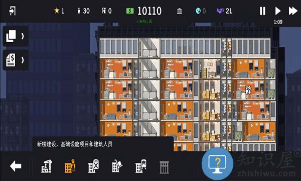 房产经理人手机版下载v1.7.17 安卓版