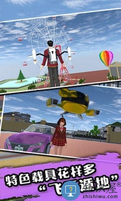 樱花高校恋爱模拟器3d游戏下载v1.0 安卓版