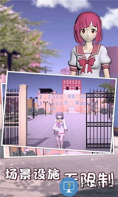 樱花高校恋爱模拟器3d游戏下载v1.0 安卓版