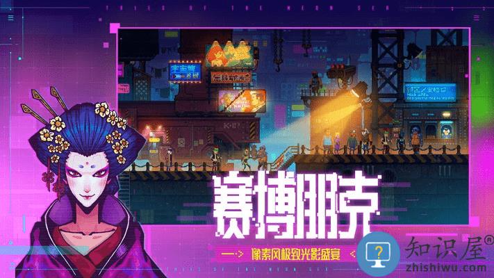 迷雾侦探手机版下载v1.0.49 安卓最新版