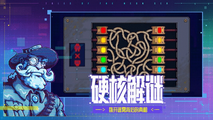 迷雾侦探手机版下载v1.0.49 安卓最新版