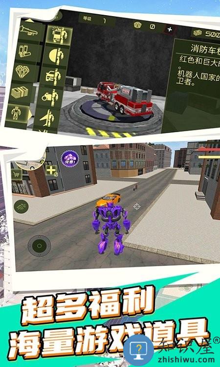变形装甲英雄2游戏下载v1.0.0 安卓版