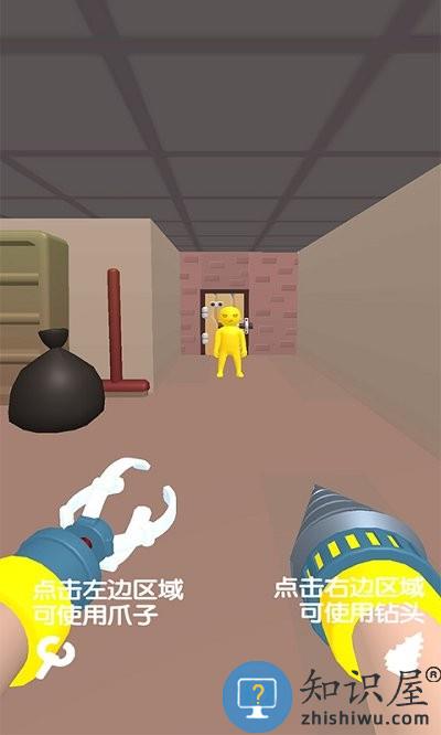 抓人大乱斗小游戏下载v1.0 安卓版