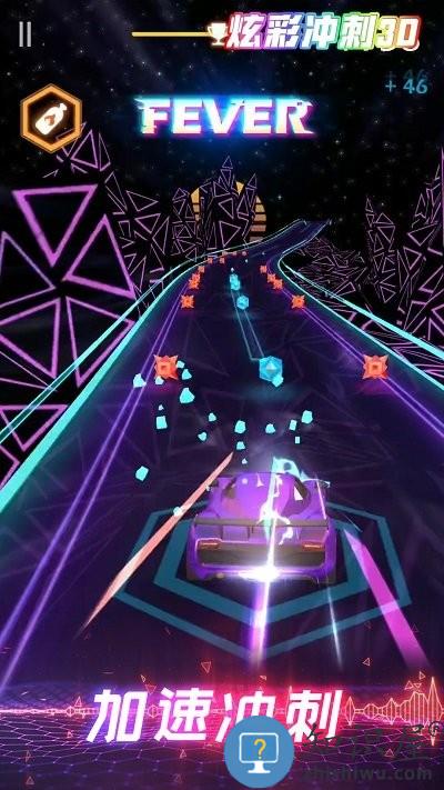 炫彩冲刺3d手游下载v1.0.2 安卓版