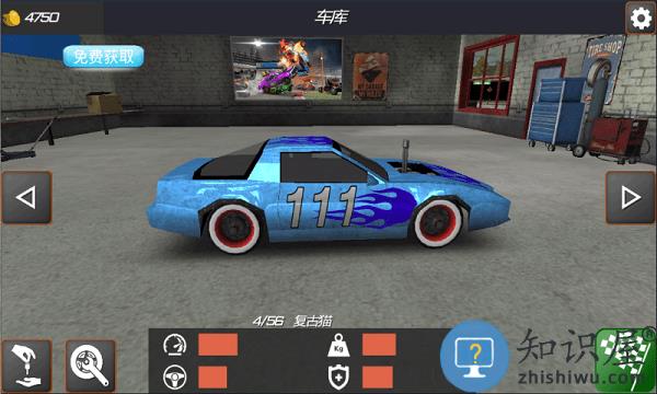 夺路飞车手机版下载v2.2 安卓版