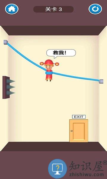 救救财神爷正版下载v2.1.6 安卓最新版
