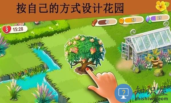 合成鲜花星球手机版下载v1.0.9 安卓版