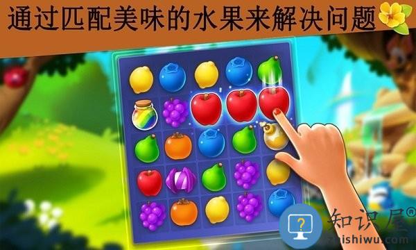 合成鲜花星球手机版下载v1.0.9 安卓版