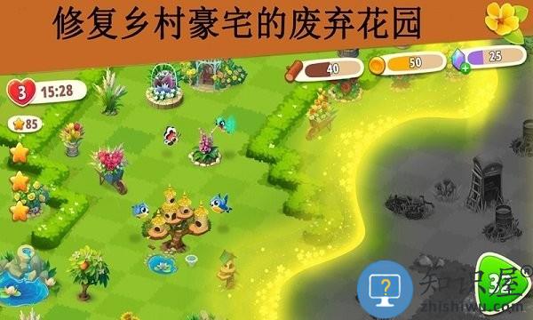 合成鲜花星球手机版下载v1.0.9 安卓版