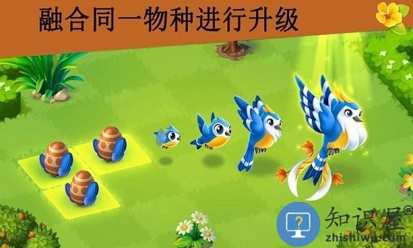 合成鲜花星球手机版下载v1.0.9 安卓版