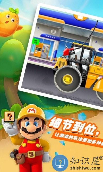 火树挖掘机驾驶员最新版下载v1.2 安卓版
