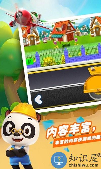 火树挖掘机驾驶员最新版下载v1.2 安卓版