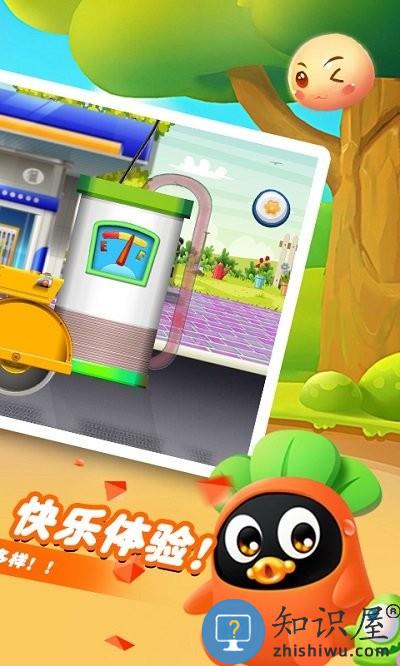 火树挖掘机驾驶员最新版下载v1.2 安卓版