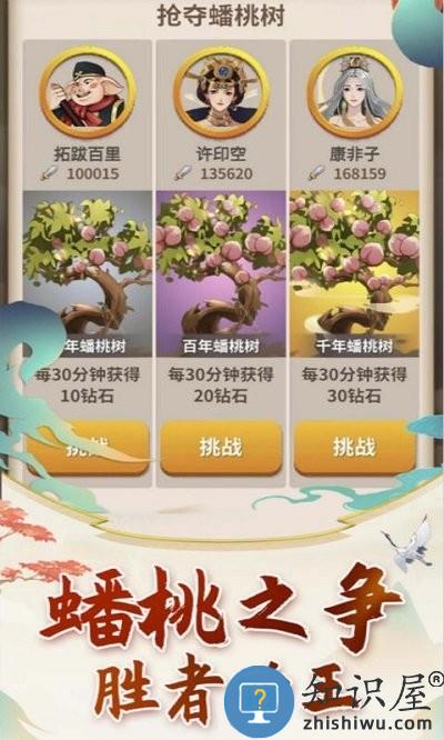 老猪冲冲冲官方版下载v1.0 安卓版