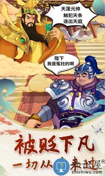 老猪冲冲冲官方版下载v1.0 安卓版