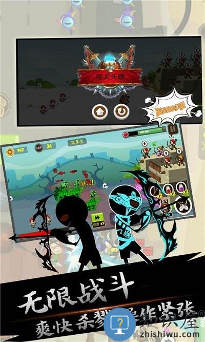 英雄射手游戏下载v1.0 安卓最新版