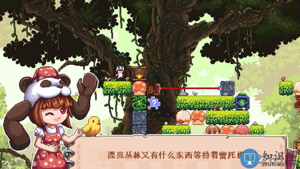 幻境双生4399版下载v1.5.0.404.401.1022 安卓版