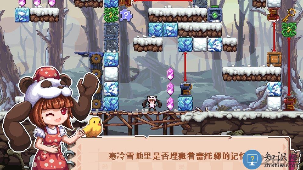 幻境双生4399版下载v1.5.0.404.401.1022 安卓版