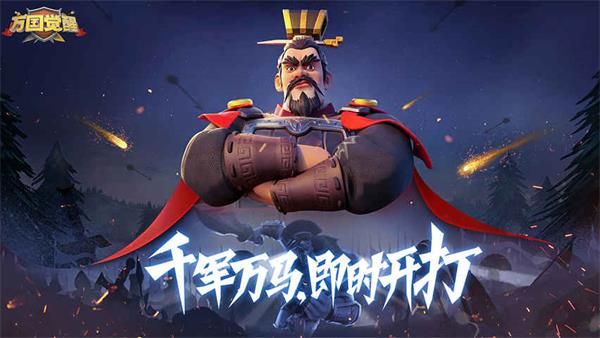 万国觉醒知识广场答案大全2024最新