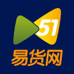51易货网最新版下载v2.9.7 安卓官方版