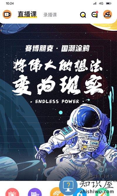 哇雅官方版下载v3.3.0 安卓版