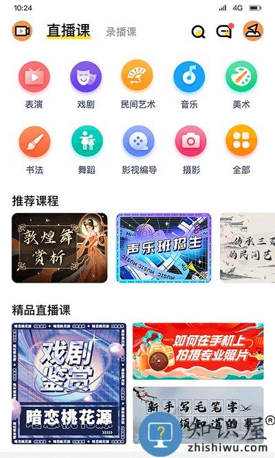 哇雅官方版下载v3.3.0 安卓版