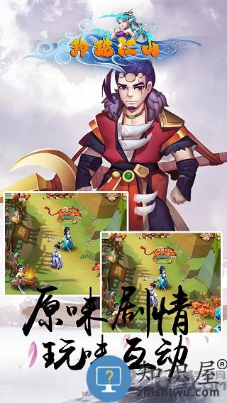 玲珑江山手游变态版下载v1.02.00 安卓bt版