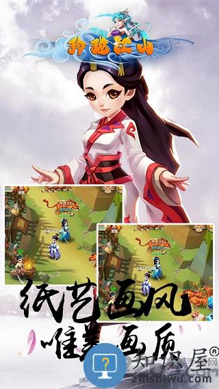 玲珑江山手游变态版下载v1.02.00 安卓bt版