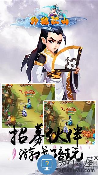 玲珑江山手游变态版下载v1.02.00 安卓bt版