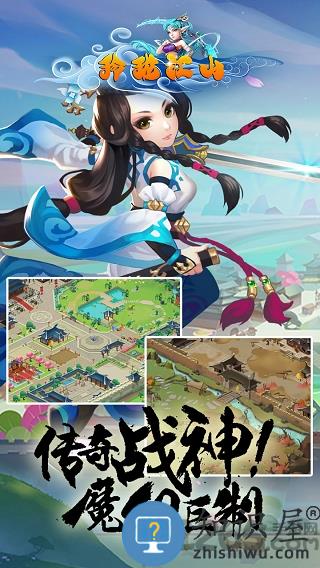 玲珑江山手游变态版下载v1.02.00 安卓bt版