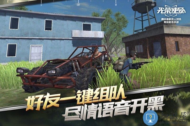 光荣使命无限点券版下载v1.1.31 安卓无限钻石版