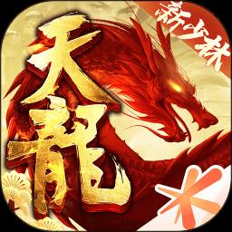 天龙八部h5荣耀官方版下载v3.1.0 安卓版