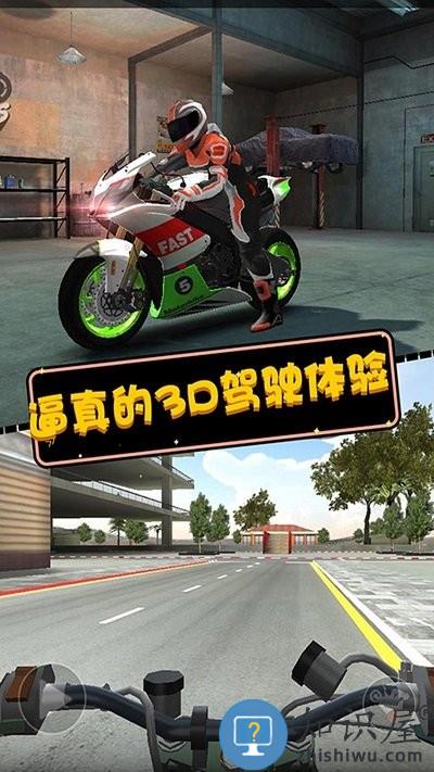 摩托英雄传奇手游下载